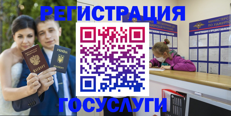 прописка поиск в Кропоткине